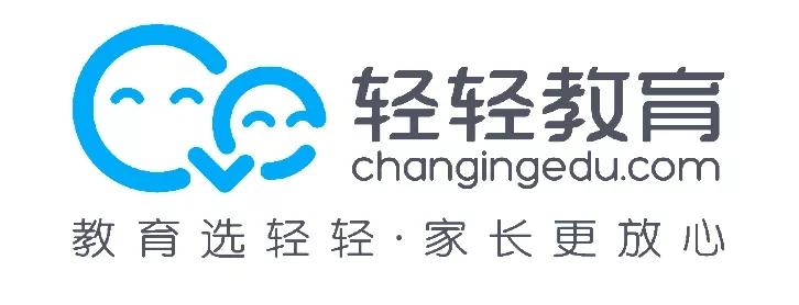 轻轻教育向全行业免费开放在线平台工具
